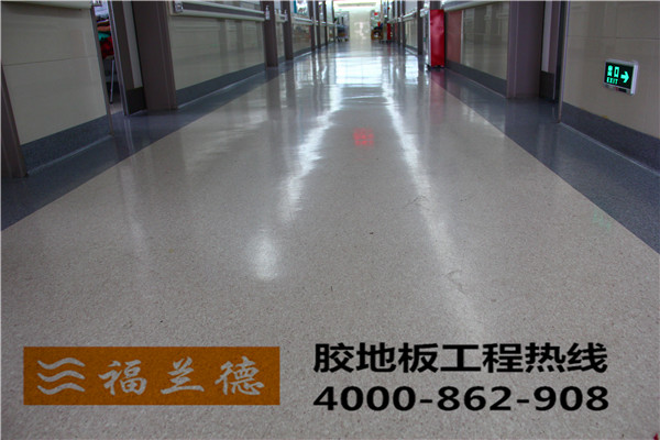 了解用戶對塑膠地板認識的硬傷