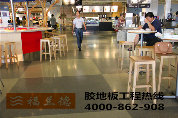 上海外灘踩踏事件讓我們重新審視對公共場所防滑地板的認識