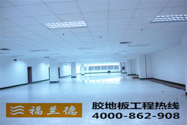 工業場所年底換新妝——地面材料不二之選福蘭德PVC塑膠地板