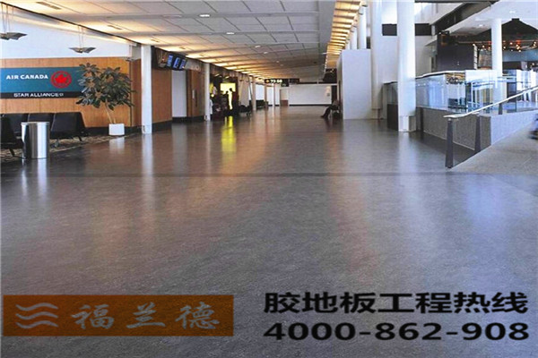 福蘭德為您詳細剖析膠地板各種性能具體參數