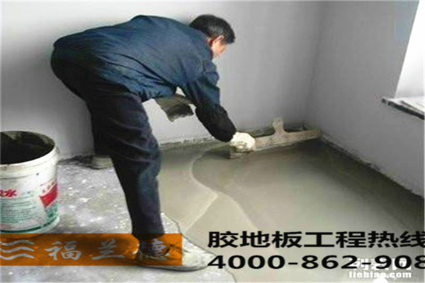 選擇誰鋪膠地板好呢？