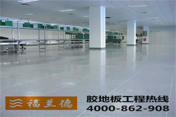 福蘭德PVC地板耐壓可過(guò)叉車(chē)讓您的工廠(chǎng)地面輕松選購(gòu)