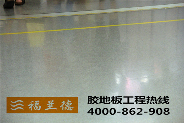 展廳展館可以選用PVC塑膠地板嗎？