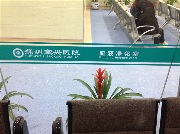 寶興醫院塑膠地板施工完畢