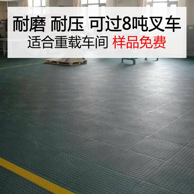 不浸油、抗沖擊、承重耐磨的多色彩工業(yè)承重地板抗壓耐磨定制生產(chǎn)廠家