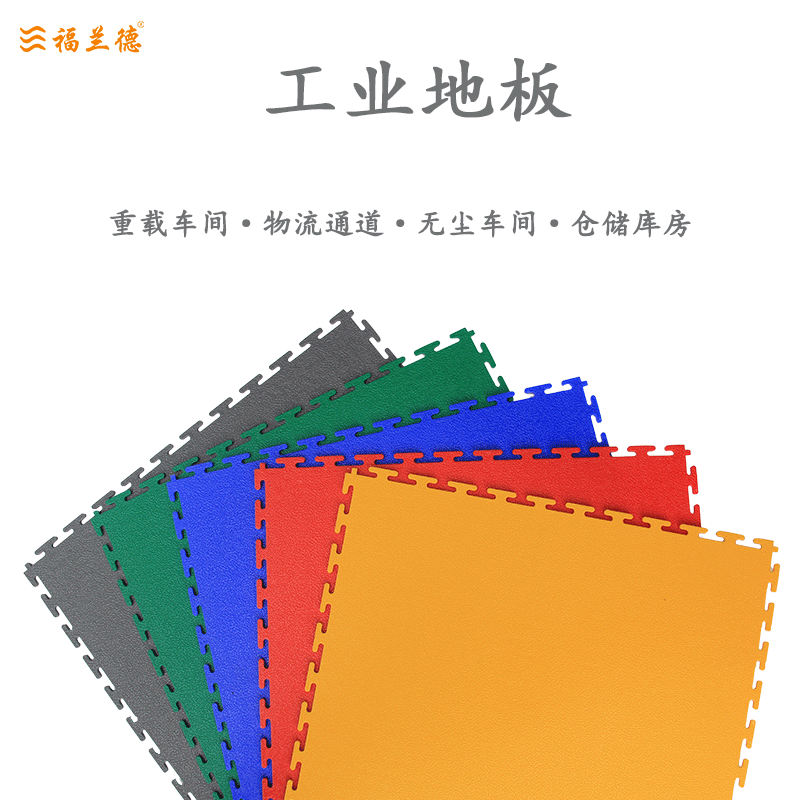 車間地板地面比較爛怎么辦？爛地面修補翻新多少錢一平米？